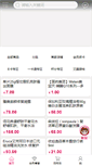 Mobile Screenshot of amez999.com
